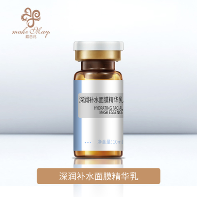 深润补水面膜精华乳（YJF07）