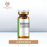 深透净爽清肤液（YJF32）