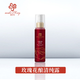 玫瑰花酿清纯露（KJZ03）