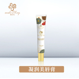 凝润美唇膏 (KJD29)