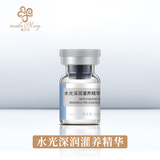 水光深润灌养精华（YJD38）