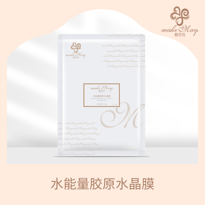 水能量胶原水晶膜(KJF16)