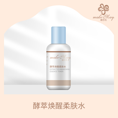 酵萃焕醒柔肤水（KJF22）