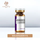 维肌润颜面膜精华乳（YJF25）