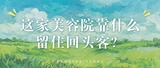 文章附图
