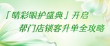 文章附图