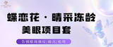 文章附图